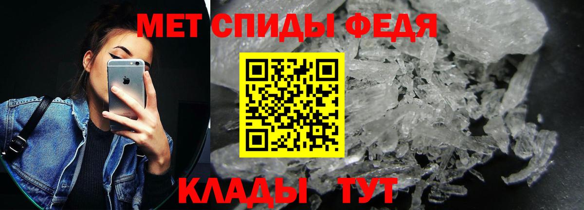 Партизанск  АМФЕТАМИН  Вход с VPN  АМФЕТАМИН Premium 