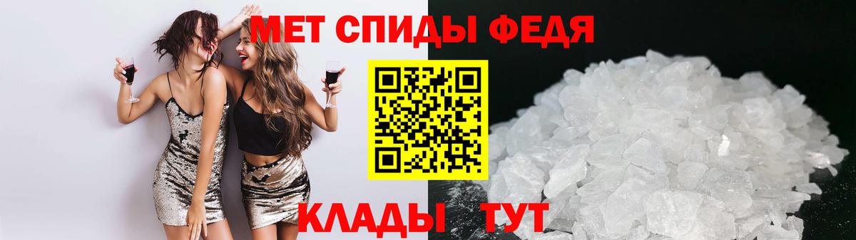 Amphetamine Premium Партизанск