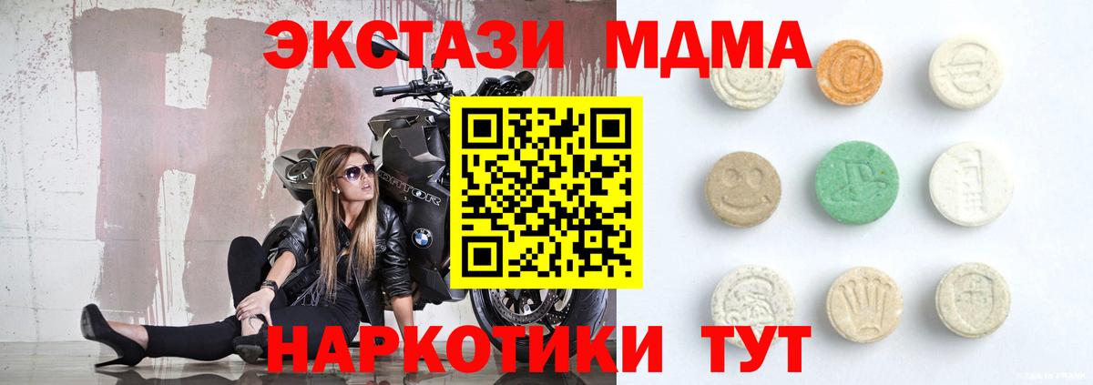 Экстази круглые  Ecstasy louis Vuitton  Экстази  Вход с VPN  Партизанск 
