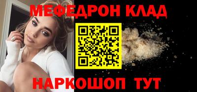 тгк Севастополь