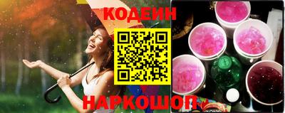 тгк Севастополь