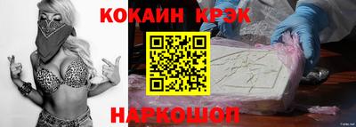 гидра Северобайкальск
