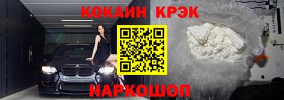 гидра Северобайкальск