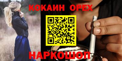 кокс Свободный