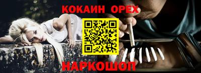 гидра Северобайкальск