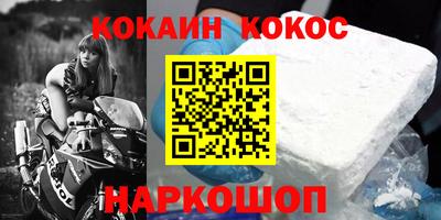 гидра Северобайкальск