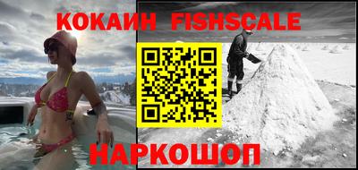 гидра Северобайкальск
