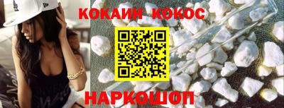гидра Северобайкальск