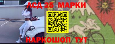 тгк Севастополь