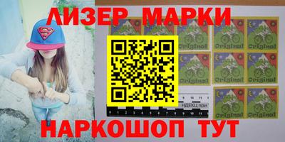 тгк Севастополь