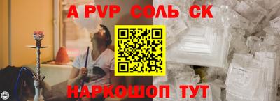 гидра Северобайкальск