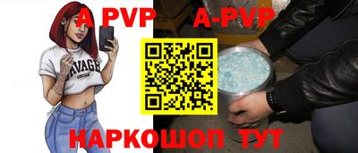 гидра Северобайкальск