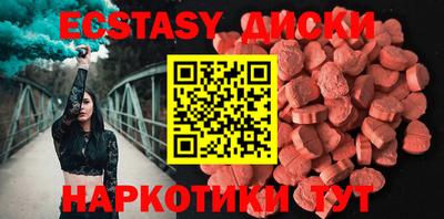 тгк Севастополь