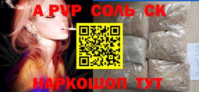 тгк Севастополь
