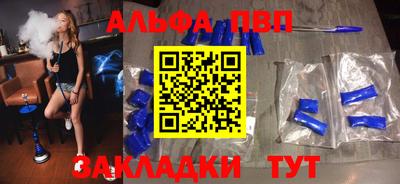 гидра Северобайкальск