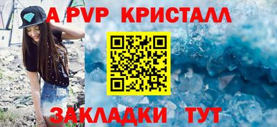 тгк Севастополь