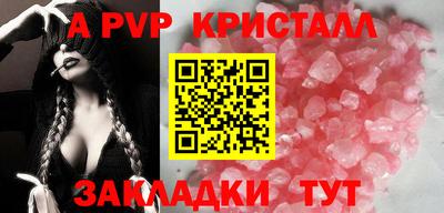 тгк Севастополь
