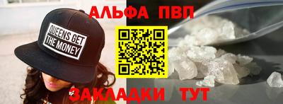 тгк Севастополь
