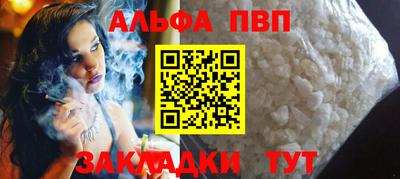 гидра Северобайкальск
