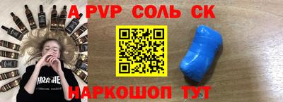 гидра Северобайкальск