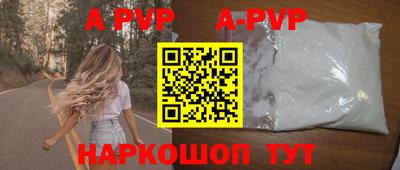 тгк Севастополь