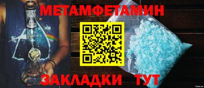 тгк Севастополь