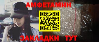 гидра Северобайкальск