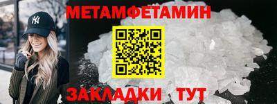 гидра Северобайкальск