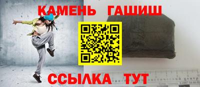 тгк Севастополь