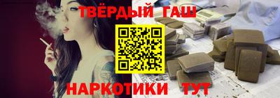 гидра Северобайкальск