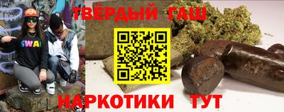 гидра Северобайкальск