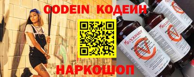 гидра Северобайкальск