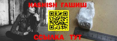 тгк Севастополь