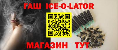 тгк Севастополь