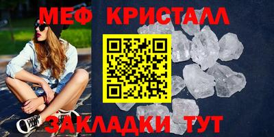 тгк Севастополь