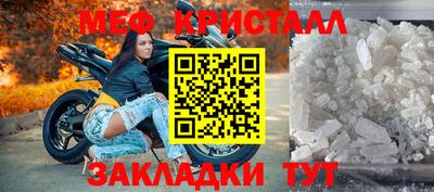 гидра Северобайкальск