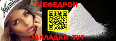 тгк Севастополь