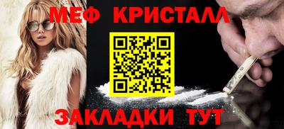 гидра Северобайкальск