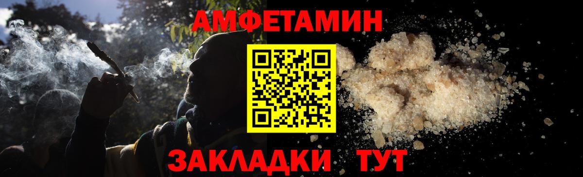 Первитин Methamphetamine  Первитин Methamphetamine  Партизанск  Вход с VPN 