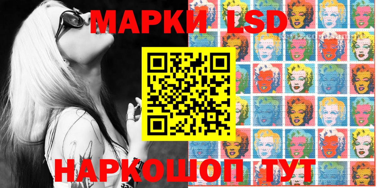 Наркотические марки  Вход с VPN  Партизанск  Марки N-bome 1,5мг 
