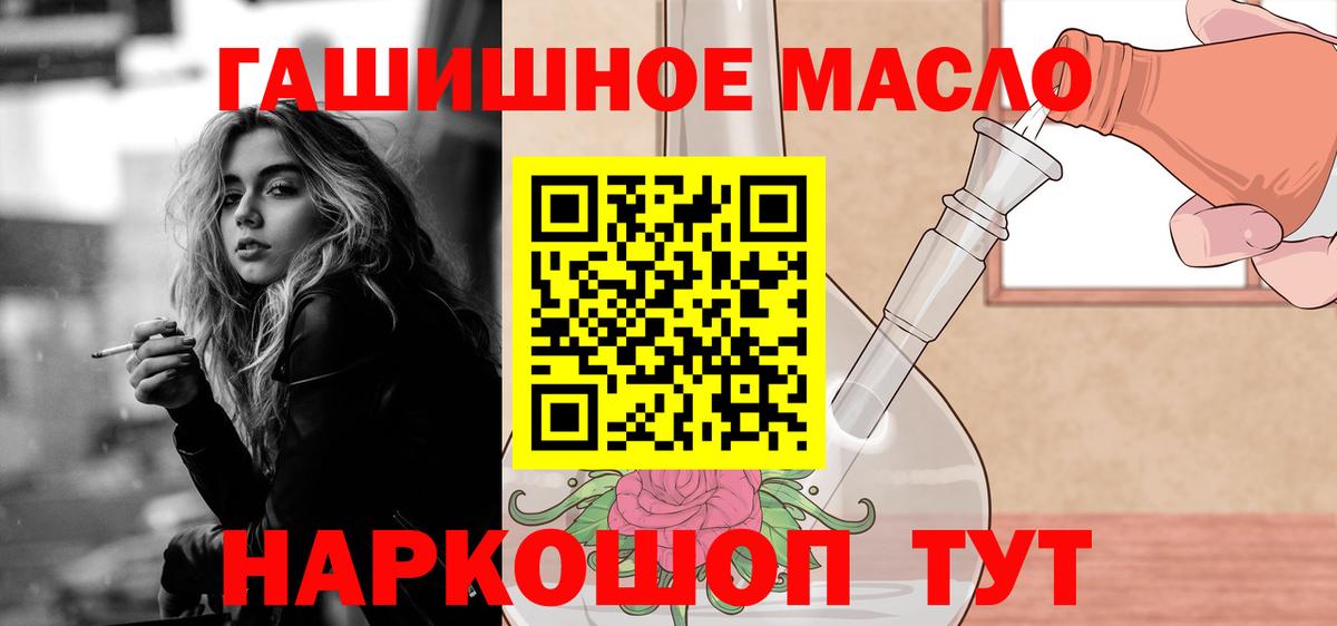 Партизанск  Дистиллят ТГК жижа  ТГК вейп с тгк  Вход с VPN 